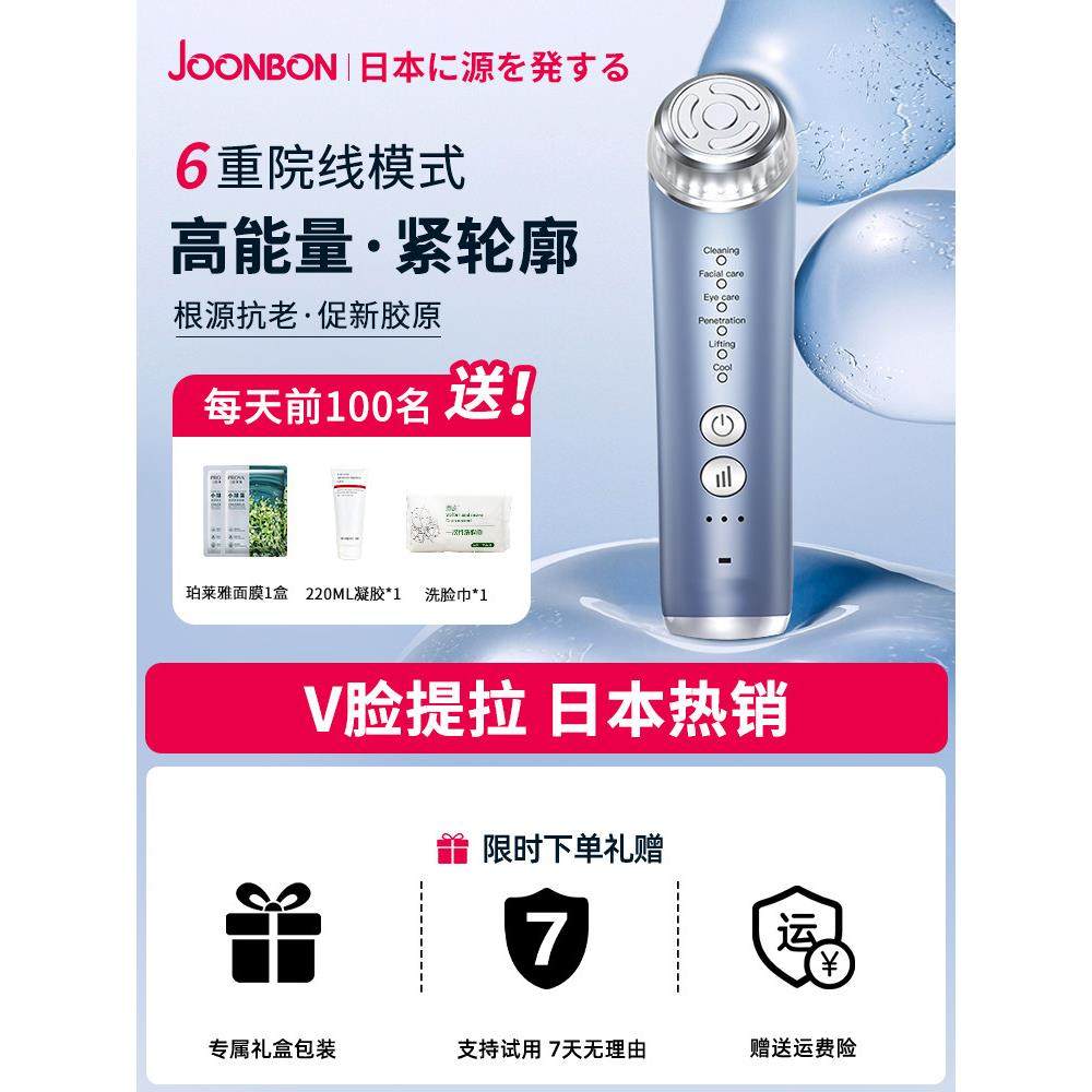 俊办美容仪器家用脸部眼部法令纹提拉紧致面部导入仪,美容美体仪器,电子美容仪（非器械）,淘宝优惠券,粉丝福利购,淘宝优惠卷