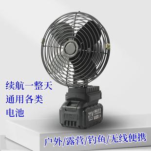 工地宿舍风扇 无线锂电风扇户外露营钓鱼充电大风力电风扇小型台式