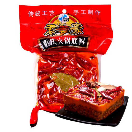 君豪重庆手工牛油火锅麻辣鲜香