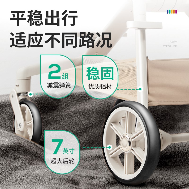 浦利顿A7初生婴儿推车可坐躺溜娃神器轻便折叠一键收车0到3岁宝宝