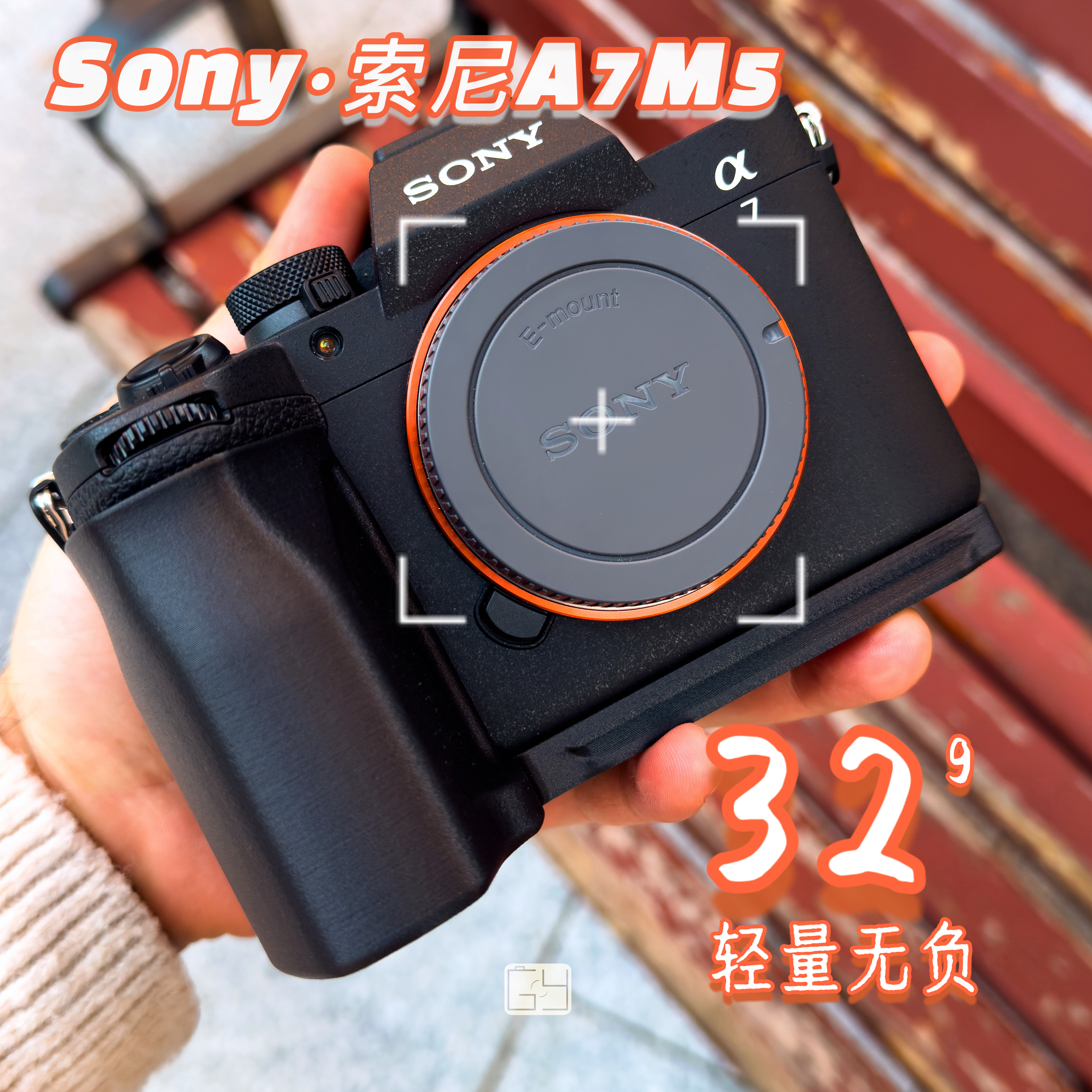 适用索尼A7M5相机一体设计手柄底  a7v微单轻量手柄Alpha7V全画幅