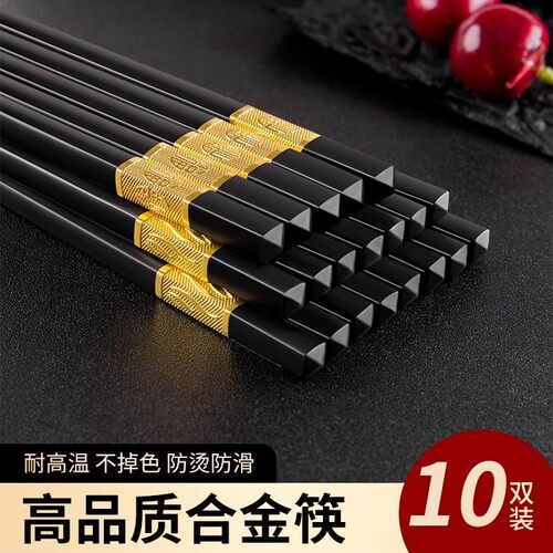 无漆无蜡筷易洗耐高温酒