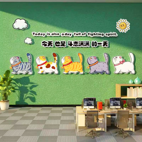 办公室墙面激励员工标语