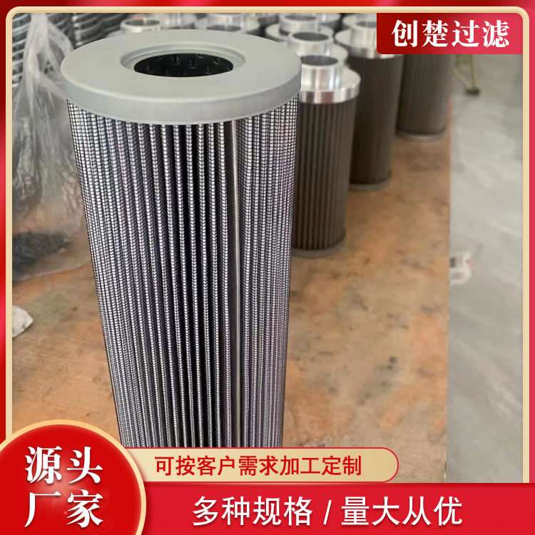 润滑设备滤芯PI4230SMXVST25液压滤芯电厂液压站系统油滤芯
