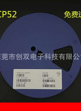 BCP51 BCP52 BCP53 BCP54 BCP55 BCP56-16功率晶体管贴片SOT223