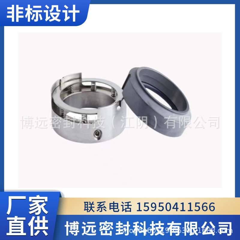 H75N机械密封  H75N/150-G92机械密封 石油化工泵机械密封