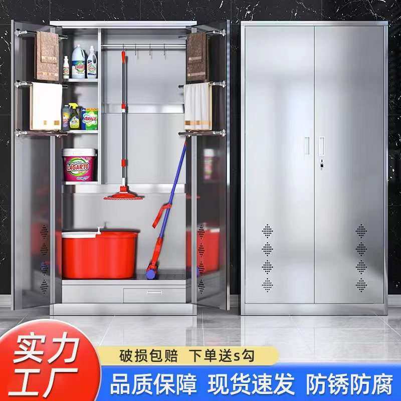 不锈钢清洁柜工厂学校教室保洁柜卫生柜阳台工具杂物收纳柜储物柜,电子元器件市场,其它元器件,淘宝优惠券,粉丝福利购,淘宝优惠卷