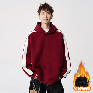 加绒加厚保暖卫衣男连帽撞色拼接oversize外套潮流男生衣服男款