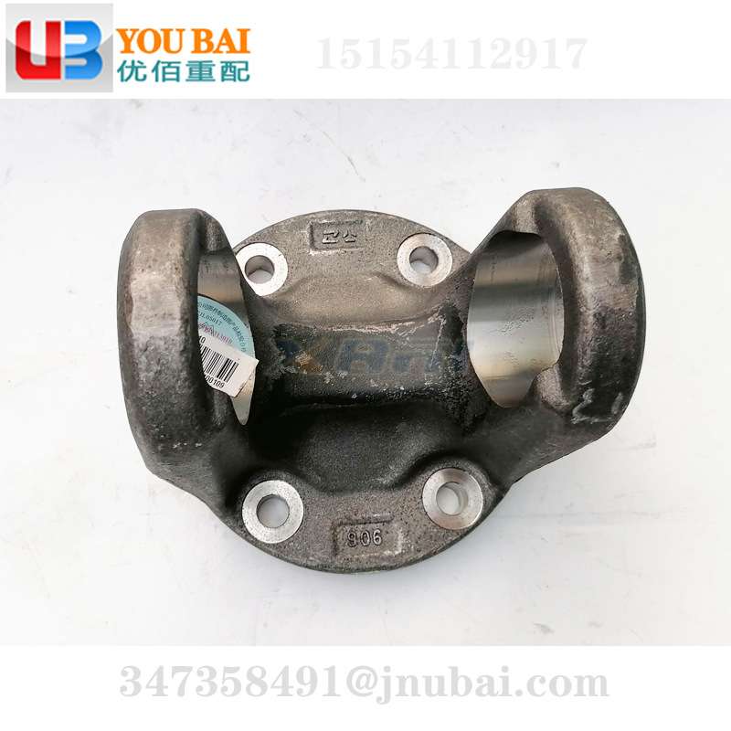 AZ9949313010 重汽国五国六汕德卡C7H传动轴连接盘(68×165.5)