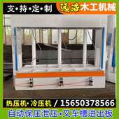 带专用托盘3.2m液压冷压机 防火门铝蜂窝板多层热压机 叉车槽进出