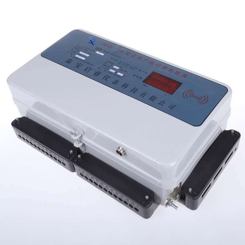 厂家供应多户数单相三相组合分户计量刷卡集中式预付费多用户电表