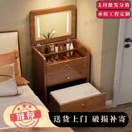 实木梳妆台斗柜一体化妆桌翻盖镜子家用卧室床边小型多功能收纳柜