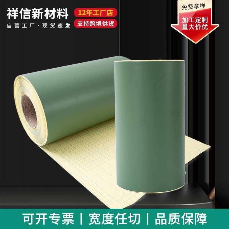 玻璃喷砂保护膜石材喷砂保护膜瓷砖墓碑喷砂膜喷漆刻字雕刻不干胶,包装,电子元器件包装,淘宝优惠券,粉丝福利购,淘宝优惠卷