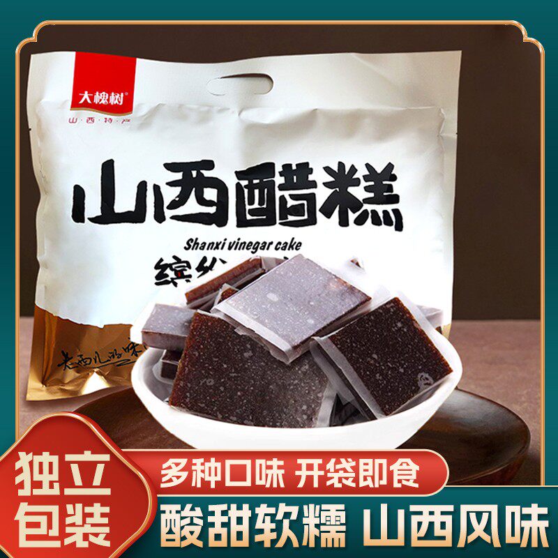 山西特产大槐树山西醋糕128g