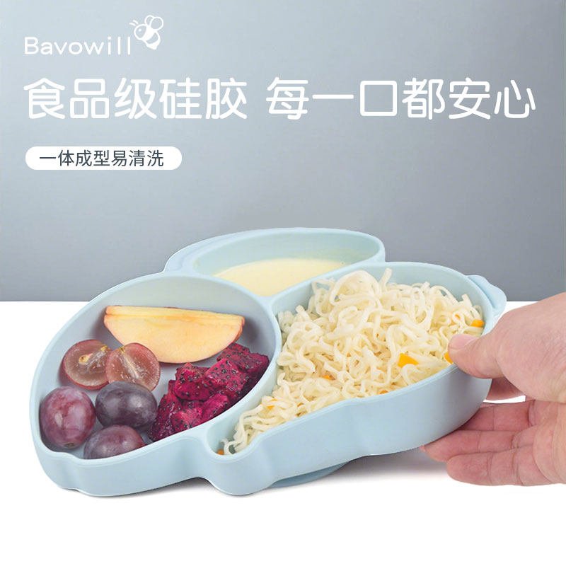 宝无忧兔子餐盘食品级硅胶宝宝餐盘儿童分格碗强吸力防摔婴儿卡通,婴童用品,儿童餐具,淘宝优惠券,粉丝福利购,淘宝优惠卷