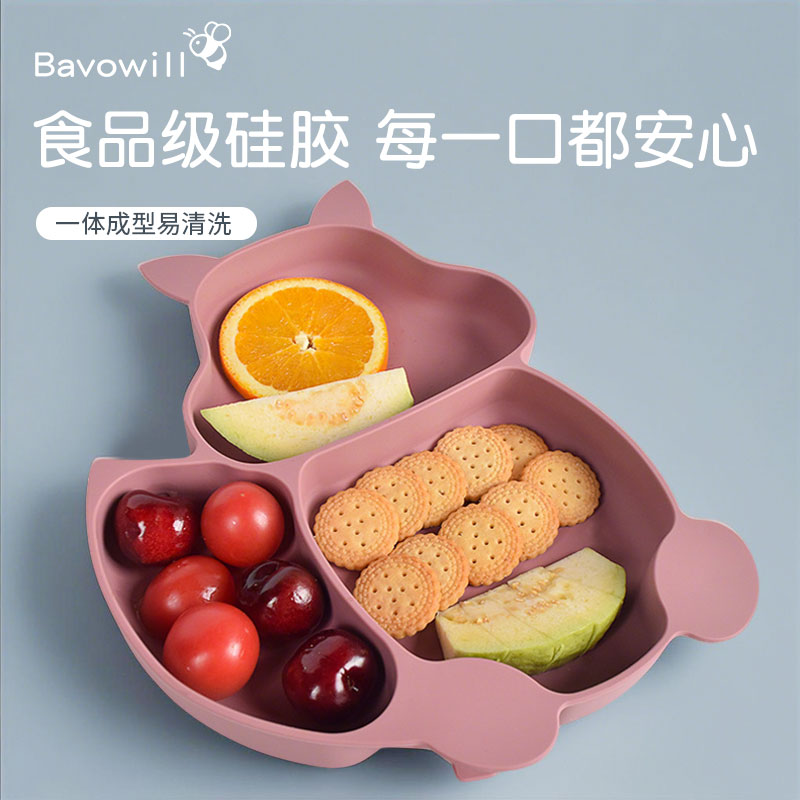 宝无忧松鼠餐盘分儿童格餐具婴儿硅胶辅食碗宝宝叉勺一体式餐盘