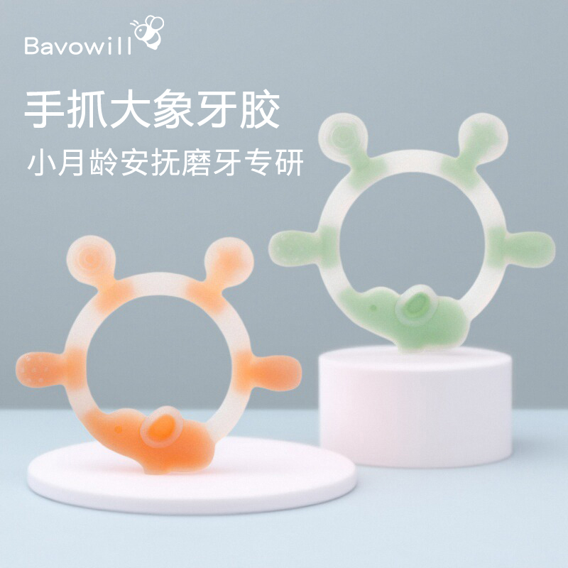 宝无忧宝宝大象牙胶手抓多重安抚婴儿磨牙食品级硅胶咬咬乐小月龄