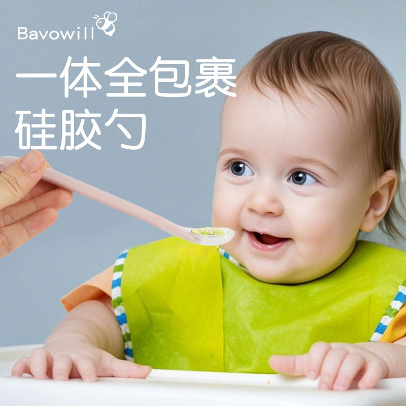宝无忧宝宝辅食勺柔软硅胶食品级安全 宝宝吃饭餐勺喂饭易清洗,婴童用品,儿童勺,淘宝优惠券,粉丝福利购,淘宝优惠卷