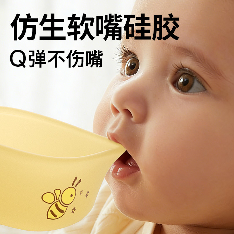 宝无忧婴幼儿辅食碗新生儿喂水喂奶鹰嘴碗宝宝专用米糊碗耐摔防呛