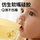 宝无忧婴幼儿辅食碗新生儿喂水喂奶鹰嘴碗宝宝专用米糊碗耐摔防呛