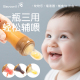 宝无忧婴儿辅食勺米糊果蔬咬咬乐喂药器三合一宝宝硅胶挤压式 奶瓶