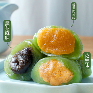 艾草青团江南特产蛋黄肉黑芝麻味点心糯叽叽清明果糕点零食