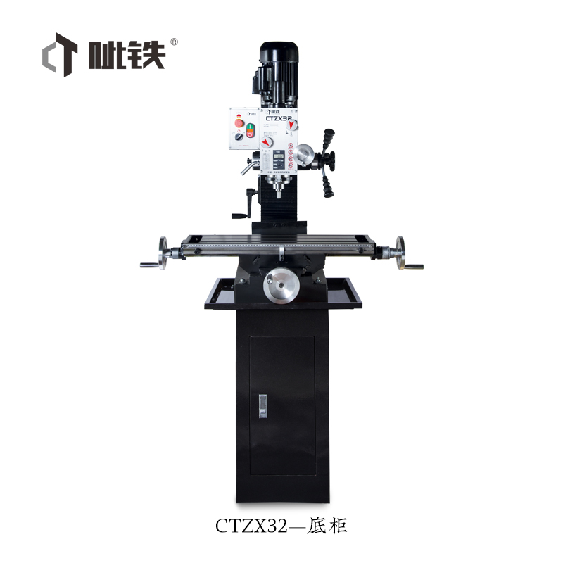 呲铁CTZX32钻铣床多功能齿轮变速钻铣床台式铣床立式台钻重型铣床