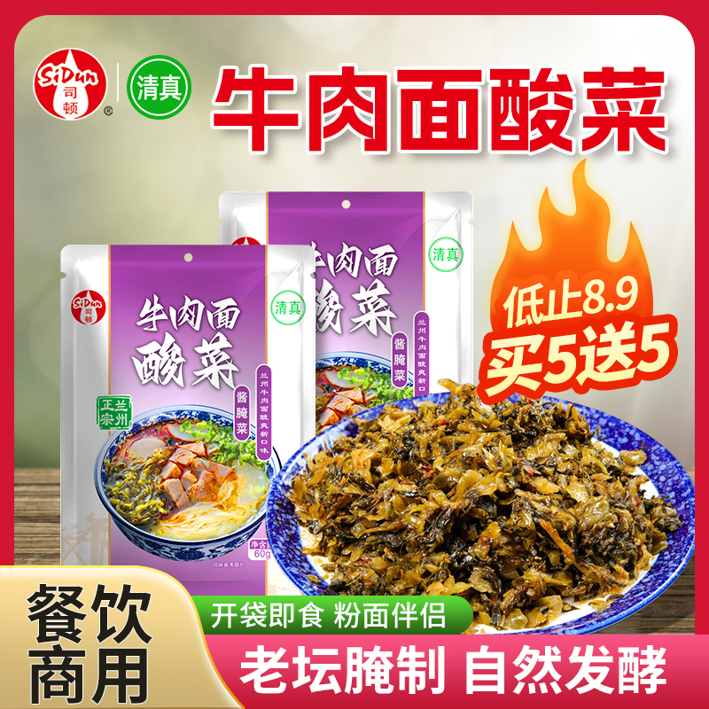 60g*3 ţר˾6.9Ԫ