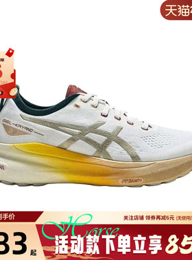 A ASICS亚瑟士春季女鞋GEL-KAYANO运动鞋跑步鞋1012B875-100