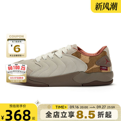 nike耐克男鞋JORDAN SESSION运动鞋篮球鞋IQ1111-262