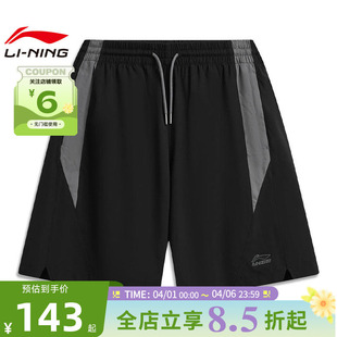 LINING李宁夏季 裤 子AKSW199 男子运动灵感运动休闲短裤