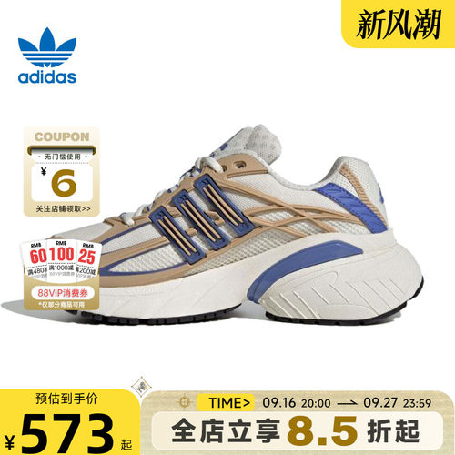 adidas阿迪达斯三叶草秋季女鞋ADISTAR运动鞋跑步鞋KI4180