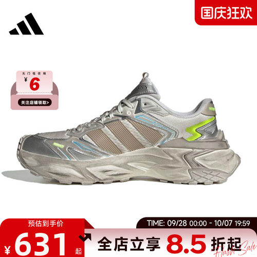 adidas阿迪达斯秋季男女鞋XLG STORM运动鞋跑步鞋JQ1667