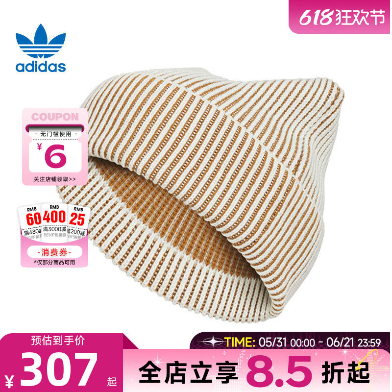 adidas阿迪达斯三叶草男女运动休闲针织帽帽子IA8910