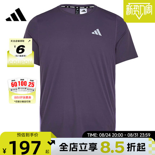 adidas阿迪达斯夏季男子运动休闲短袖T恤KZ5038