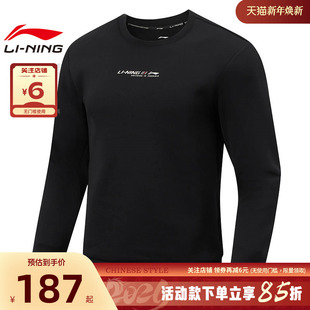 LINING李宁男子运动休闲卫衣套头衫 AWDW059