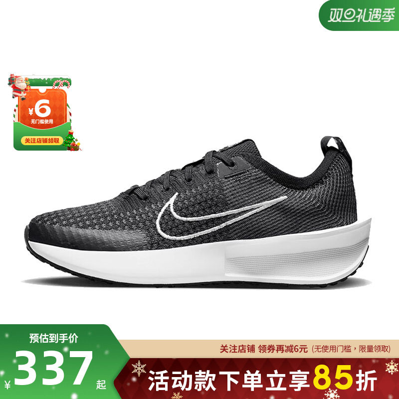 nike耐克冬女鞋INTERACT运动鞋跑步鞋FD2292-003