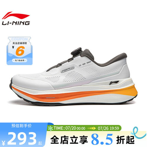 LINING李宁男女鞋SOFT运动鞋休闲鞋AGLW023-6