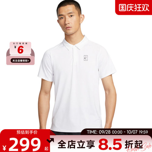 nike耐克男子运动休闲短袖T恤FZ6908-100