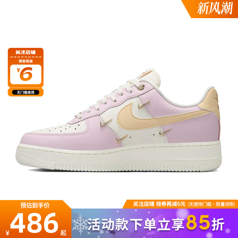nike耐克女鞋AF1空军1号运动鞋休闲鞋IB2574-600