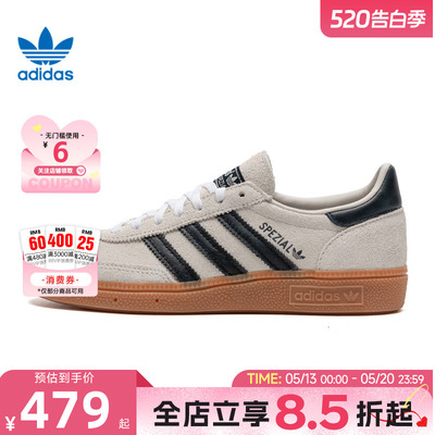 adidas阿迪达斯三叶草夏男女HANDBALL运动鞋休闲鞋IF6562