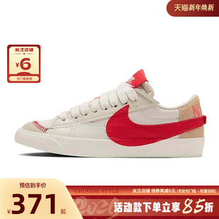 DQ1470 休闲鞋 005 BLAZER运动鞋 nike耐克女鞋