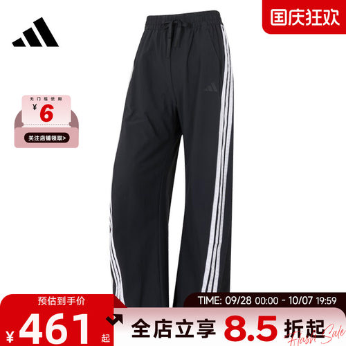 adidas阿迪达斯秋女子运动休闲长裤裤子KB5224