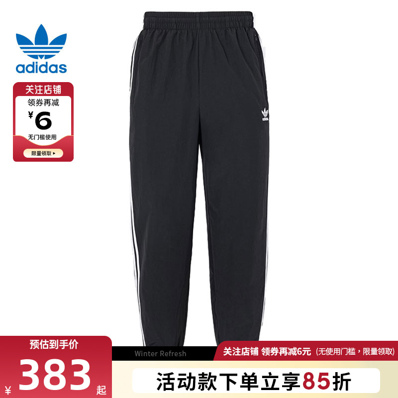 adidas阿迪达斯三叶草秋冬男子运动休闲长裤裤子KB2465