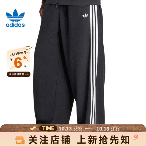 adidas阿迪达斯三叶草男女运动休闲长裤裤子LC8153