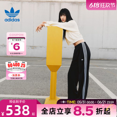 adidas阿迪达斯三叶草女子针织直筒休闲长裤经典宽松运动裤KB2467