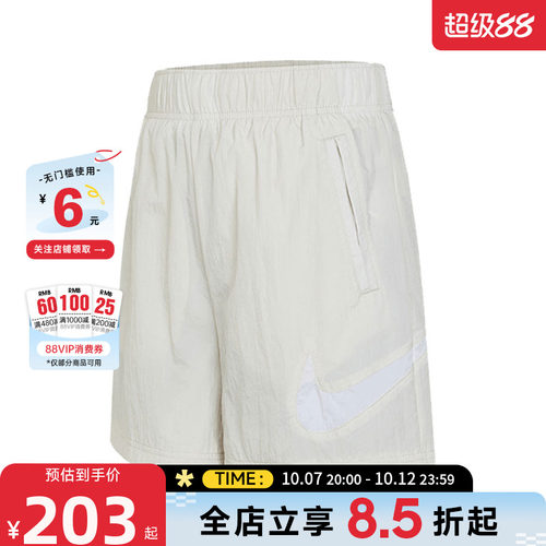 nike耐克夏季女子运动休闲短裤裤子DM6740-104