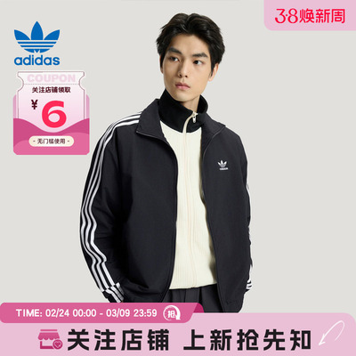 adidas阿迪达斯三叶草秋冬男子运动休闲夹克外套KB2466