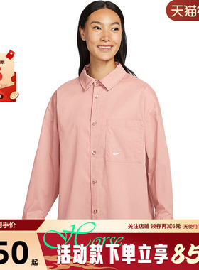 nike耐克秋冬女子运动休闲长袖T恤HJ0716-688