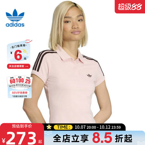 adidas阿迪达斯三叶草女子运动休闲短袖T恤KD3699